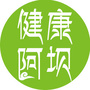 健康阿坝ico