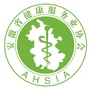 安徽省健康服务业协会公众号ico