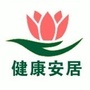 健康安居ico
