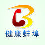健康蚌埠BBTVico