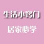 健康百科知识大全ico