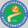 新疆克州人民医院ico