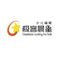 极客晨星盐城解放路校区ico