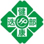 健康迭部公众号ico