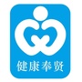 健康奉贤公众号ico