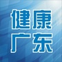 健康广东ico