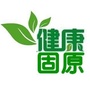 健康固原ico