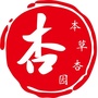 本草杏园ico