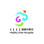 健康内蒙古官微公众号ico