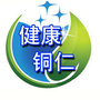 健康铜仁ico