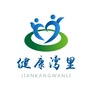 健康湾里ico