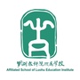 罗湖教科院附属学校ico
