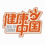 浙江省健康产业研究会ico