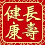 第一健康指南ico