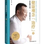 健康知识大全100ico