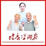 健康咨询报公众号ico