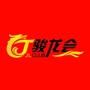 广汽丰田东圃骏龙店ico