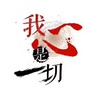 蛟龙话健康养身ico
