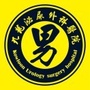 太原九龙泌尿外科医院ico