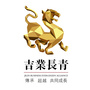 吉业长青公众号ico