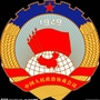 聚力古塔ico