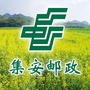 集安邮政ico