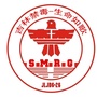 吉林禁毒ico