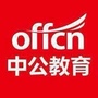 吉林警法考试ico