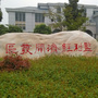 监利经济开发区ico