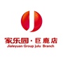 巨鹿家乐园公众号ico