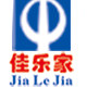 佳乐家四平店ico