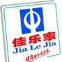 佳乐家五莲店ico