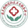 建兰路街道社区卫生服务中心ico
