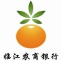 吉林临江农村商业银行ico
