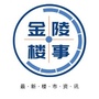 金陵楼事ico