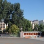 辽源市实验中学校ico
