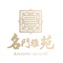 临邑名门雅苑ico