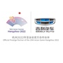 吉利汽车陇南金碧源4S店ico
