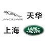 捷豹路虎上海天华ico