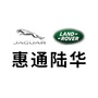 捷豹路虎惠州汝湖4S中心ico