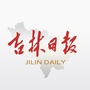 吉林日报ico