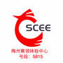 蕉岭汇泉阁ico