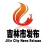 吉林市发布ico
