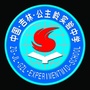 吉林省公主岭实验中学ico