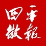 四平微报ico