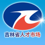 吉林省人才市场ico