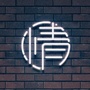 情感观察局公众号ico