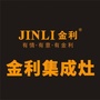 金利集成灶ico