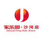 家乐园沙河店ico