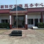 彭州市朝阳村青年ico